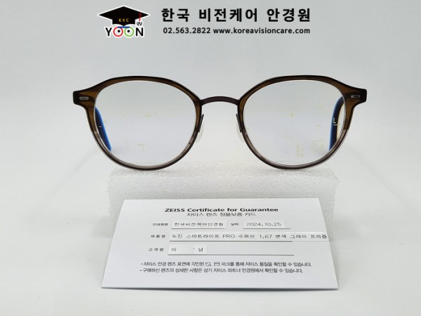 a1f135ed32075fb305e6da069b3c186a_1751016318_5363.jpg